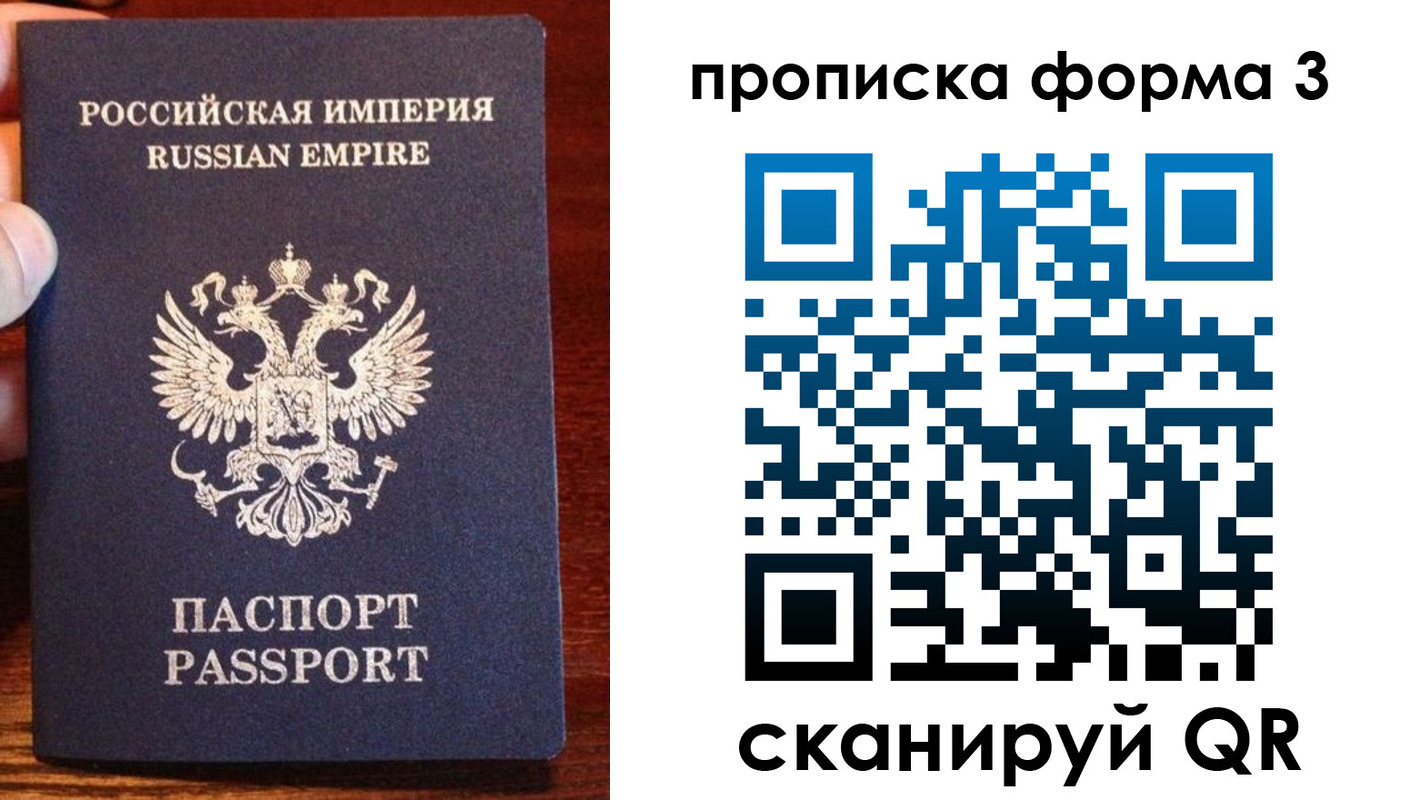 регистрация для школы в Новороссийске