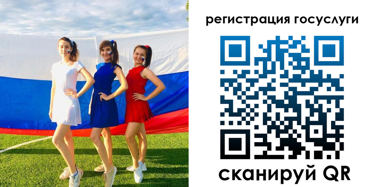 временная регистрация поиск в Новороссийске