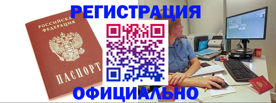 форма 3 в Новороссийске